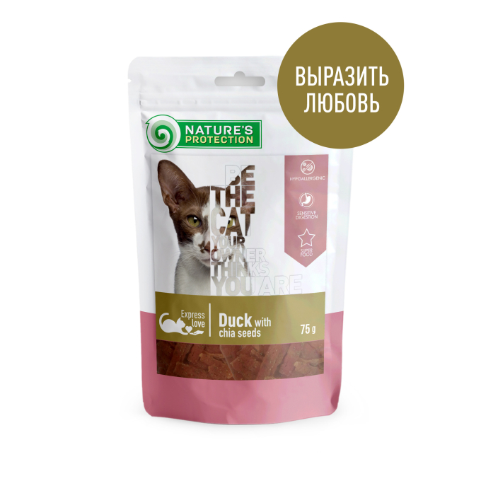 закуска для кошек утка с семенами чиа - 1