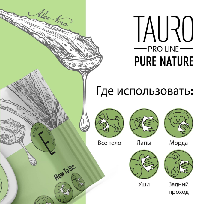 влажные салфетки для ухода за шерстью собак и кошек - 4