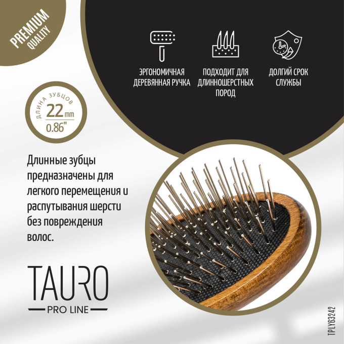 Щеточный массаж - 1