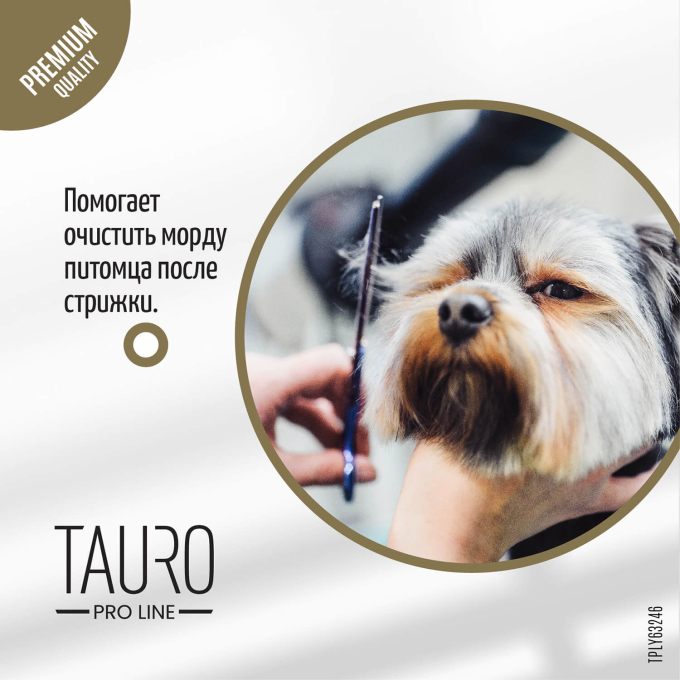 Кисть для пудры - 3