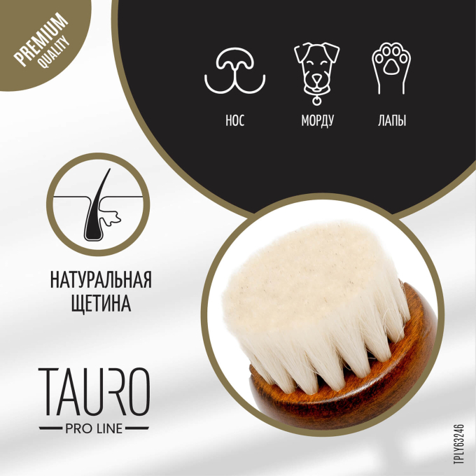 Кисть для пудры - 2