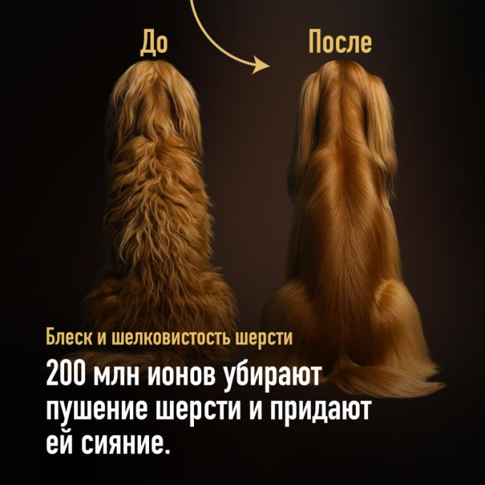 универсальный фен для шерсти домашних животных с гибкой системой крепления на шее - 5