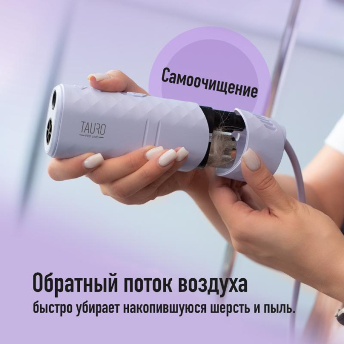 универсальный фен для шерсти домашних животных с гибкой системой крепления на шее - 8