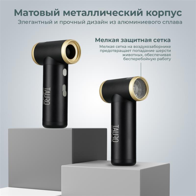 мини-сушилка для шерсти домашних животных - 6