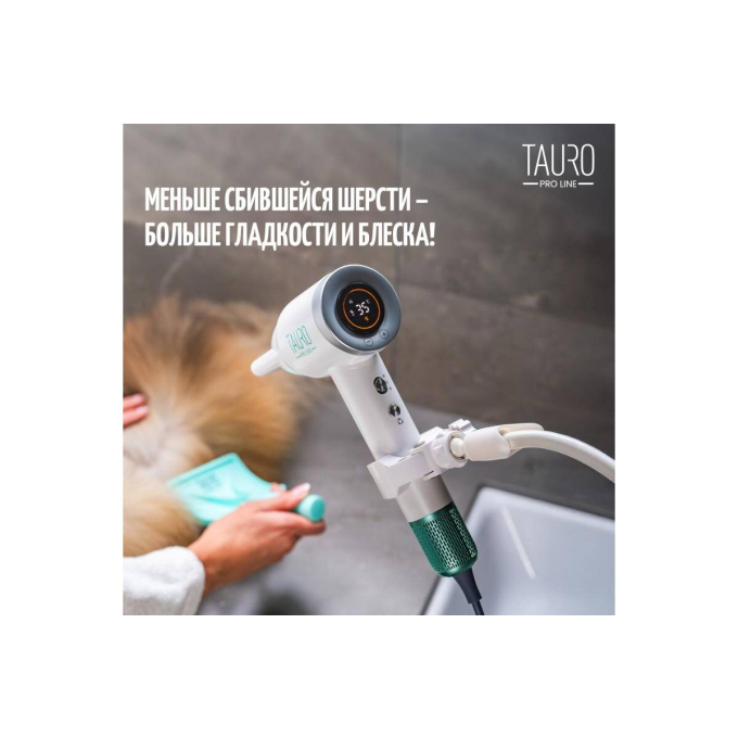 ручная сушилка для шерсти животных с технологией генерации отрицательных ионов - 4