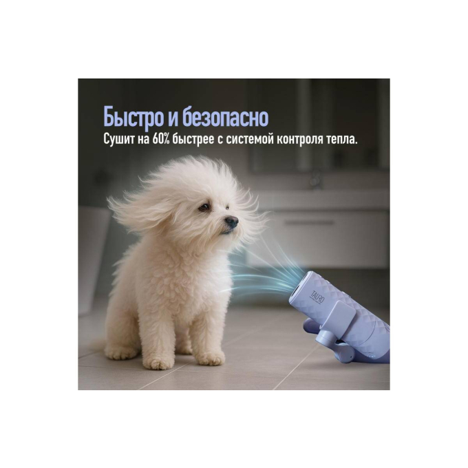универсальный фен для шерсти домашних животных с гибкой системой крепления на шее - 3