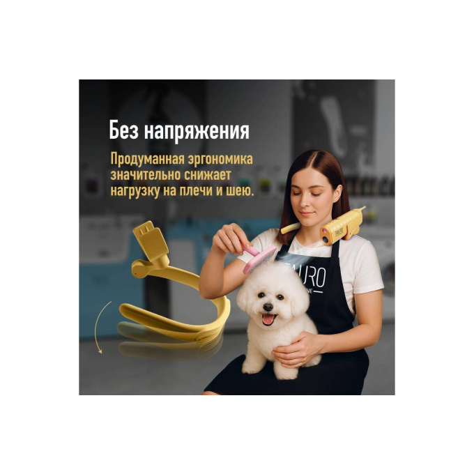 универсальный фен для шерсти домашних животных с гибкой системой крепления на шее - 2