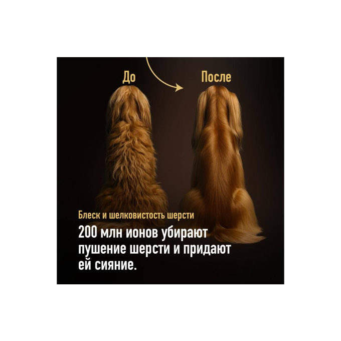 универсальный фен для шерсти домашних животных с гибкой системой крепления на шее - 5