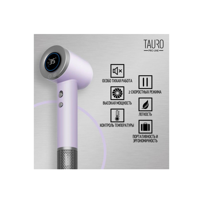 ручная сушилка для шерсти животных с технологией генерации отрицательных ионов - 1