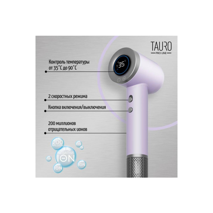 ручная сушилка для шерсти животных с технологией генерации отрицательных ионов - 2