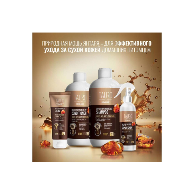 Derma Care Dry &amp;amp; Itchy Skin Relief Leave-In Conditioner для собак и кошек, снимающий сухость и зуд кожи кондиционер для собак и кошек - 1