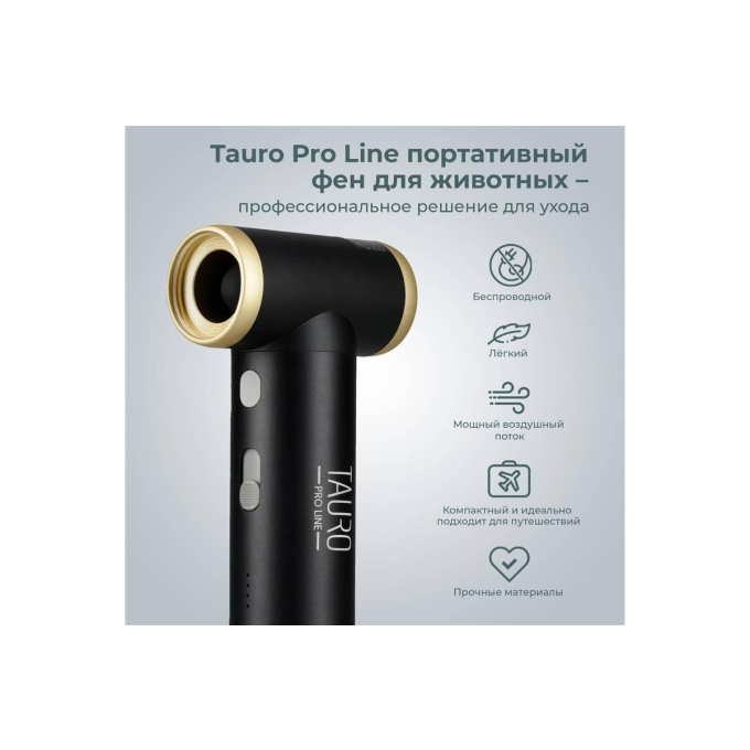 мини-сушилка для шерсти домашних животных - 2