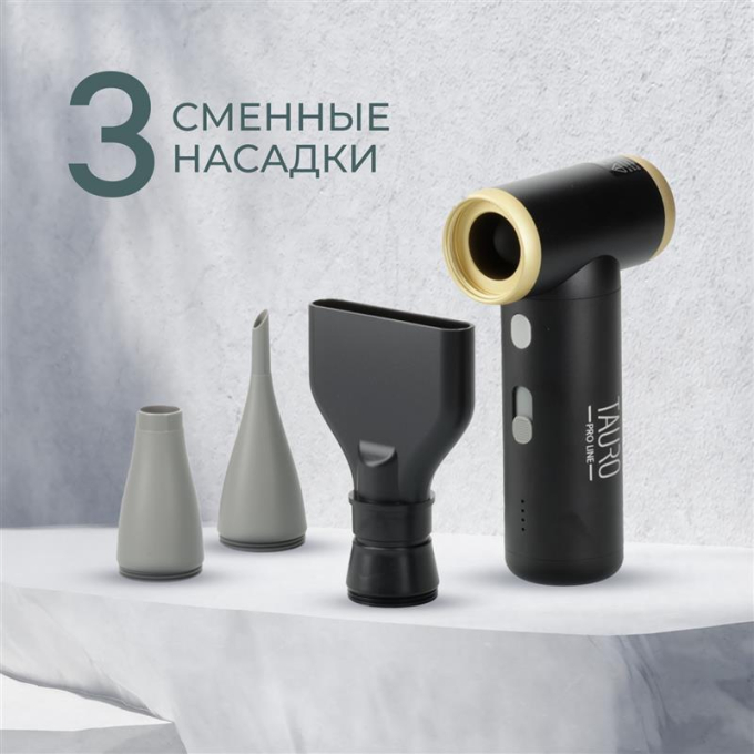 мини-сушилка для шерсти домашних животных - 4