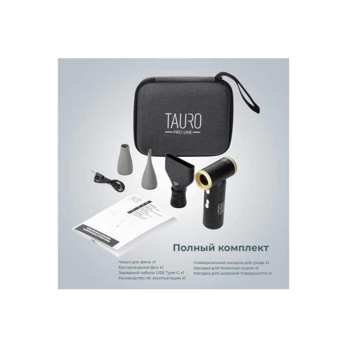 мини-сушилка для шерсти домашних животных - 5