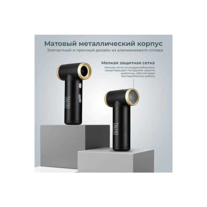 мини-сушилка для шерсти домашних животных - 6