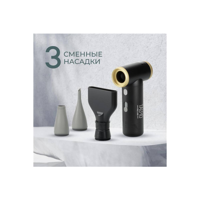 мини-сушилка для шерсти домашних животных - 4