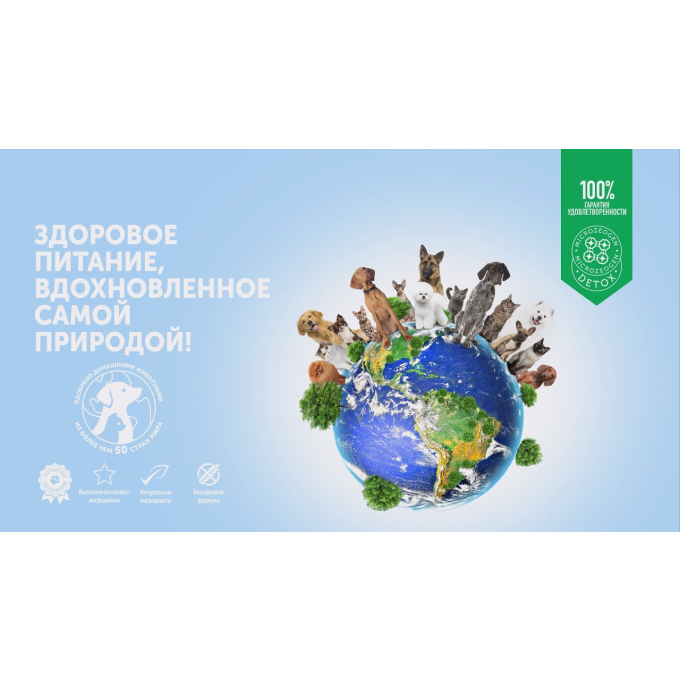 консервы для взрослых собак мелких пород с индейкой и яблоками - 4