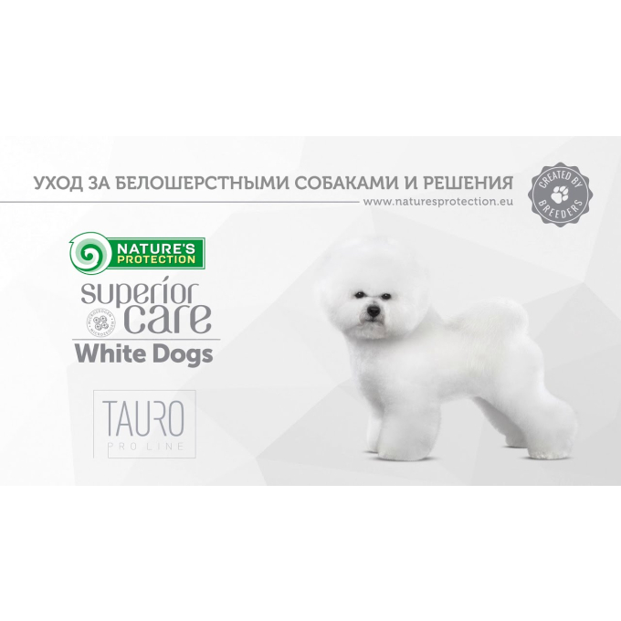 сухой беззерновой корм для собак мелких и мини пород с белой шерстью, с белой рыбой - 4